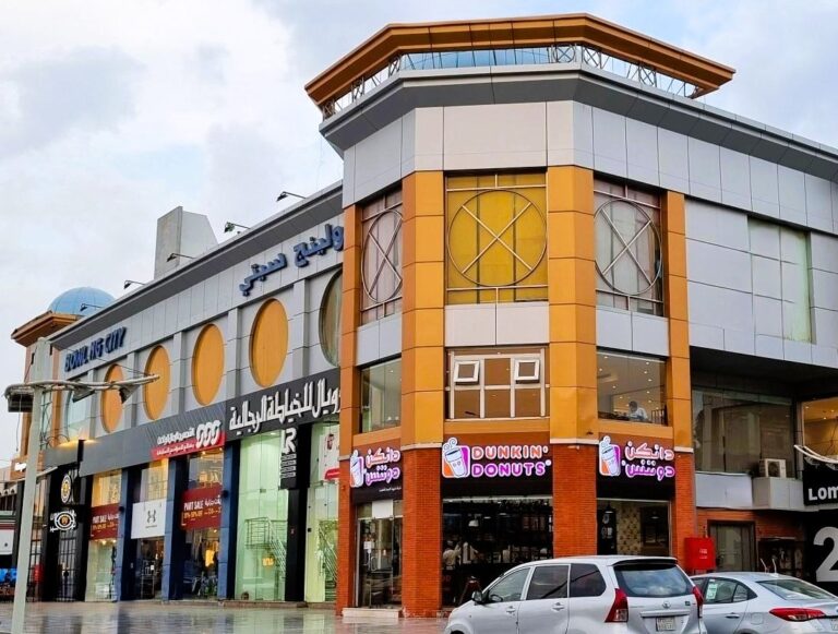 Sultana Center
