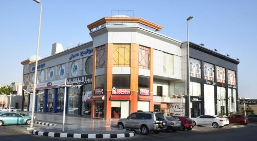 Sultana Center